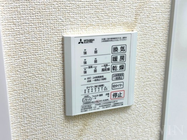 グランシャリオ芦原の設備