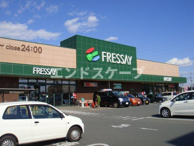 リアン・Ⅰの周辺|フレッセイ新保店まで494ｍ
高崎、前橋のお部屋探しはエンドスケープまで！お客様の理想お聞かせ下さい♪