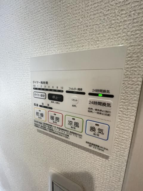 メルディア黄金町の設備