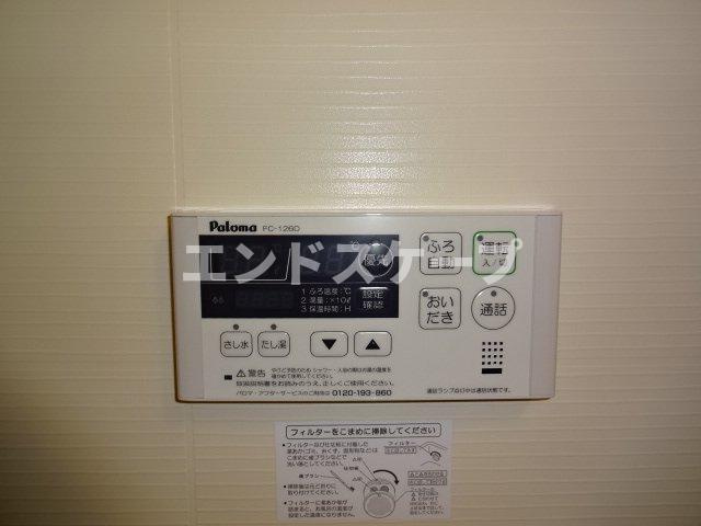 ル・ココン富士の設備|給湯リモコン
高崎、前橋のお部屋探しはエンドスケープまで！お客様の理想お聞かせ下さい♪