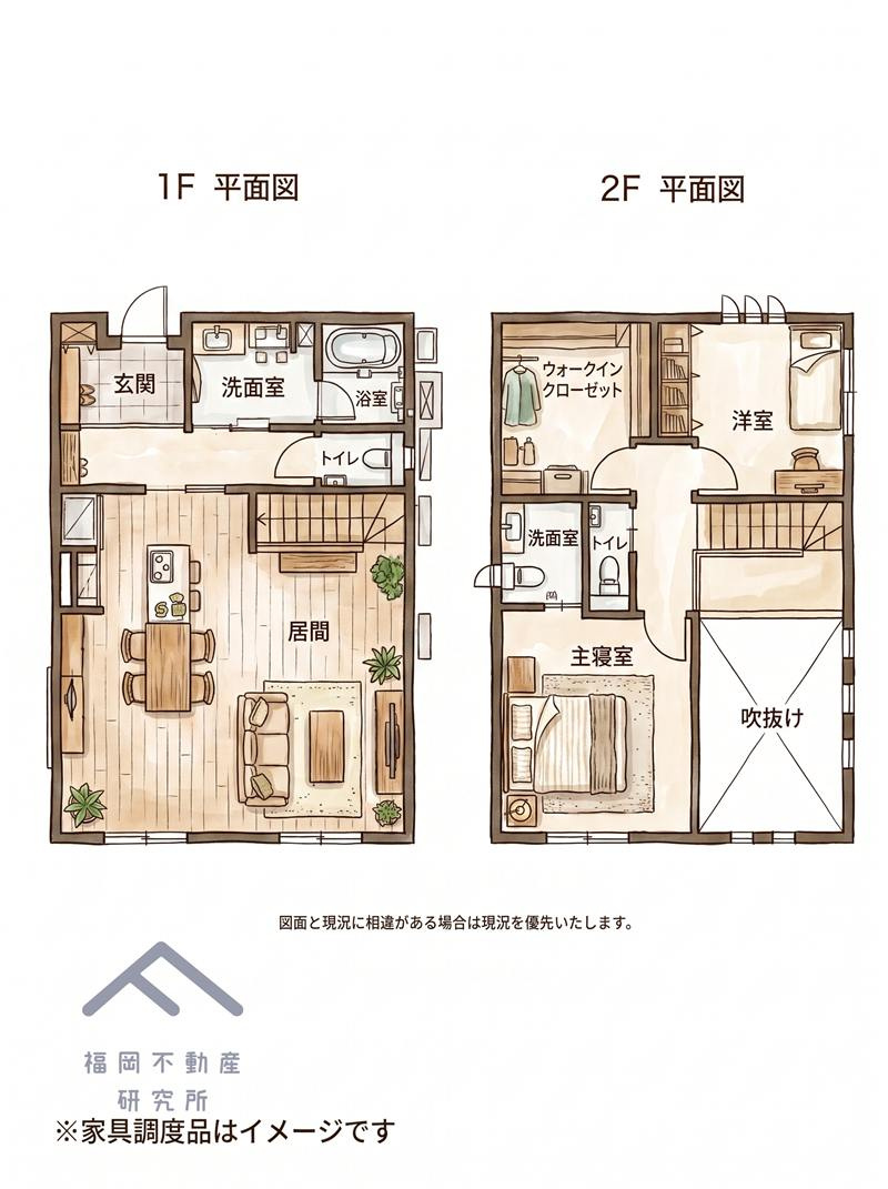 東区水谷１丁目　戸建ての間取り