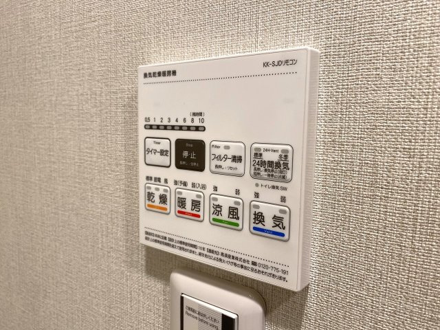 ライオンズマンション狭山の冷暖房・空調設備|雨の日や花粉の季節のお洗濯に大活躍する浴室換気乾燥暖房機を完備しています。湿気を除去してカビの発生を抑えるだけでなく、冬場の寒さにも役立つ嬉しい設備です。