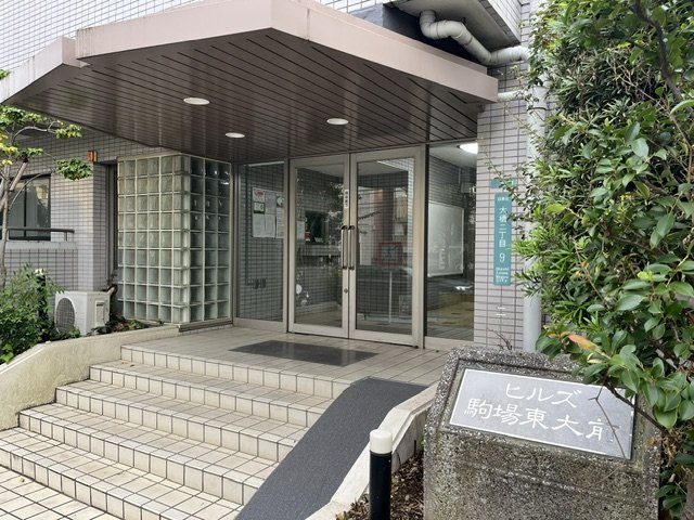 ヒルズ駒場東大前のエントランス