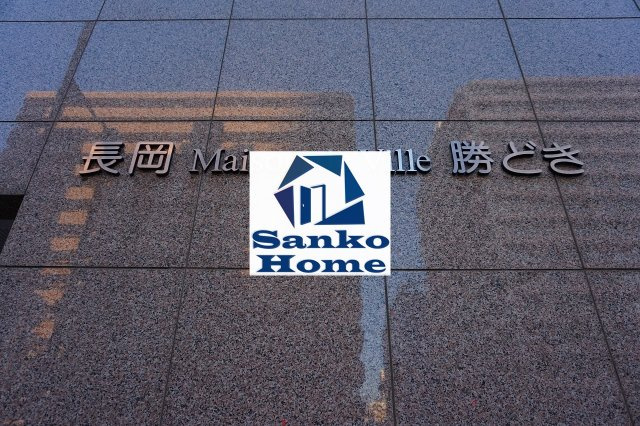 メゾン・ド・ヴィレ勝どきの外観