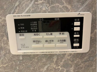 【設備】 | アルタ・インスラ