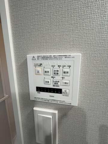 ハイサニー Bの設備