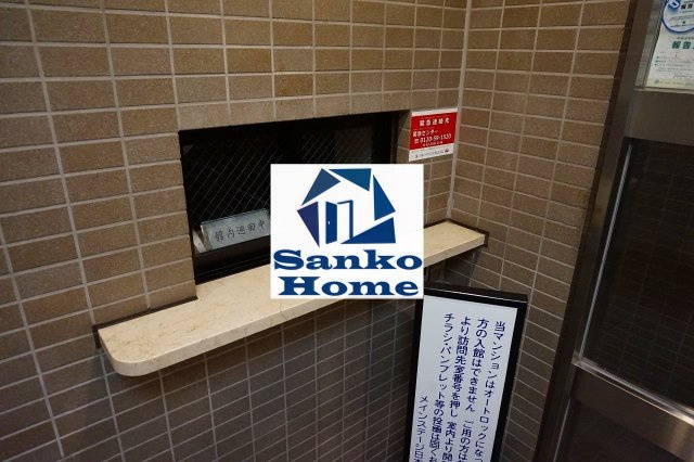 メインステージ日本橋箱崎の設備