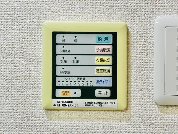 サンハイツ浅草の設備
