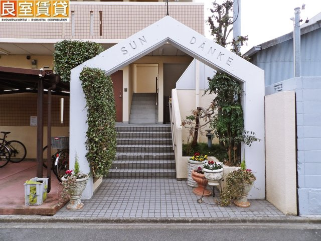 【エントランス】 | サンダンケ