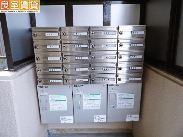 【その他共用部分】 | サンダンケ