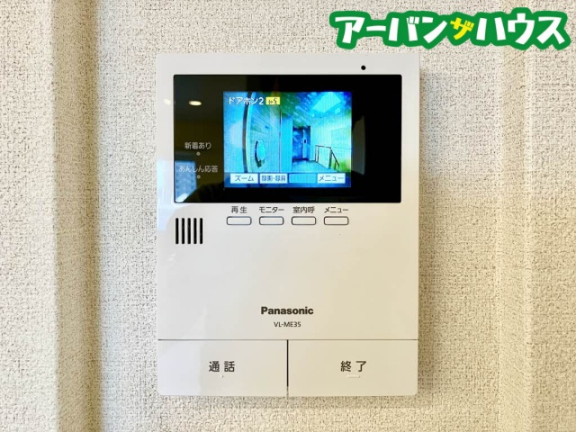レフィシア津倉のセキュリティ
