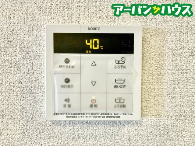 レフィシア津倉のその他