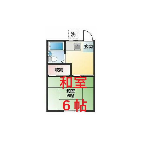 【間取り】 | ミロクハイツI | 間取り