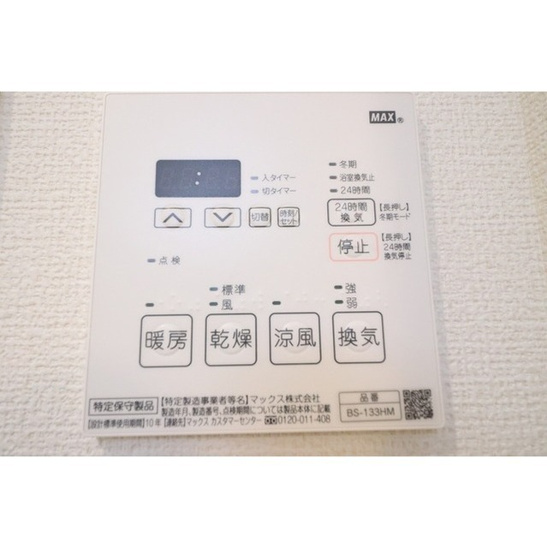 【その他】ドゥ・サム赤坂 