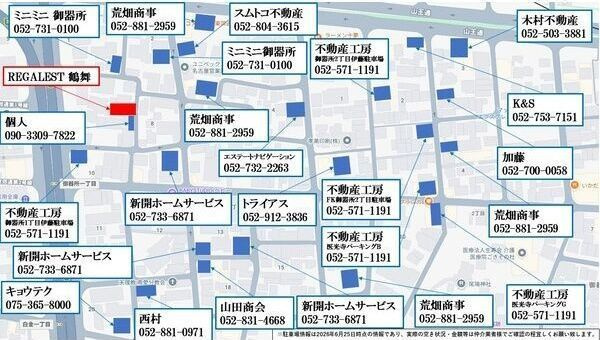 【その他】 | REGALEST鶴舞