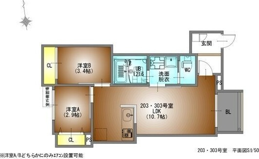 【間取り】 | REGALEST鶴舞