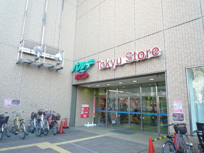 東急ストア 北越谷店まで170ｍ