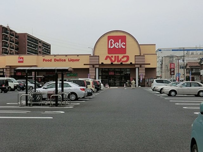 ベルク　越谷西方店まで700ｍ