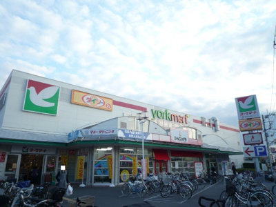 ヨークマート 越谷赤山店まで800ｍ