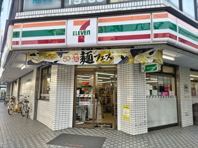 セブンイレブン 越谷駅東口店まで400ｍ