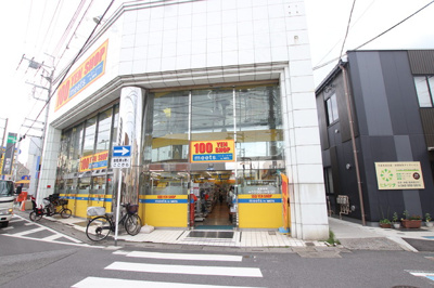 １００円ショップ ミーツ 大袋駅前店まで550ｍ