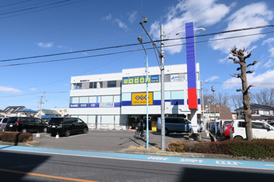 ゲオ若葉店まで100ｍ
