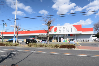 ドラッグストアセキ若葉店まで210ｍ