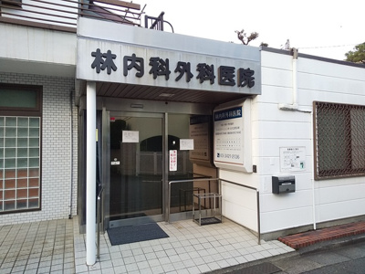 林内科外科医院まで350ｍ