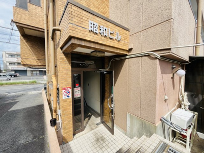 【エントランス】昭和ビル