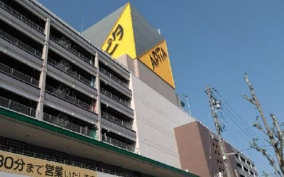 アピタ長久手 徒歩15分。 1180m
