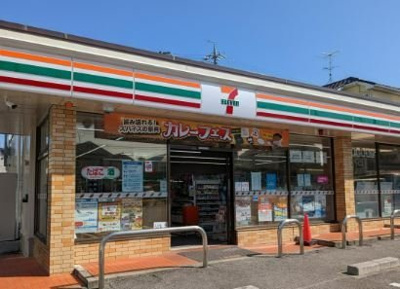 セブンイレブン長久手山野田店 徒歩5分。 330m