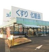 ドラッグスギヤマ長久手店 徒歩12分。 960m