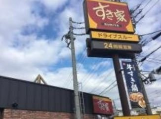 すき家愛知学院大学前店 徒歩2分。 110m