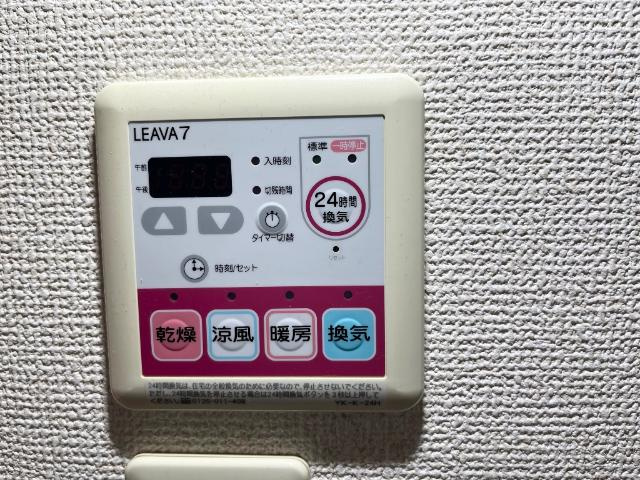 プリーマ泉の森の設備|浴室乾燥機