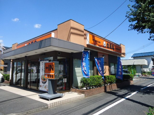 カーサ　デル　アクイラ（Ｃａｓａ　ｄｅｌ　Ａｑｕｉｌａ）の周辺|吉野家小金井店まで619ｍ