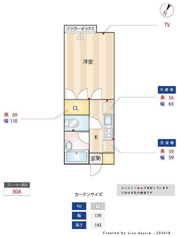 ブリリアント・アイⅢの間取り