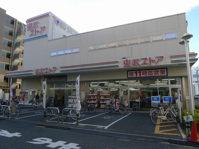 ステージグランデ尾久の周辺|東武ストア西尾久店 345m
