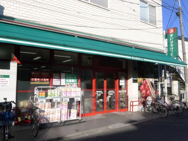 ステージグランデ尾久の周辺|まいばすけっと 都電梶原前店 385m