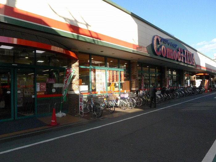 ステージグランデ尾久の周辺|コモディイイダ 西尾久店 521m
