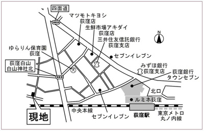 【周辺】 | スマート・グラン 荻窪（ＩoＴ賃貸）