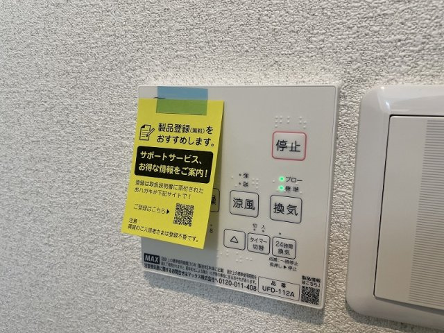 ツイン・コートの内装