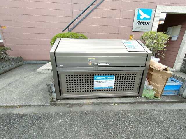 アネックスⅡＡのその他