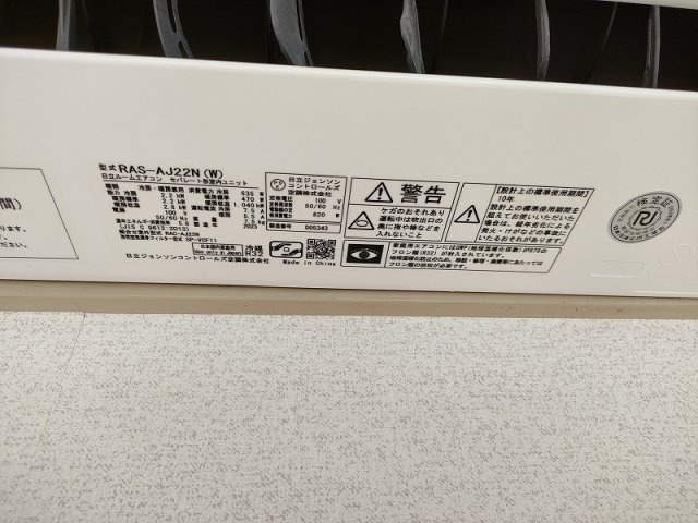 リューデスハイムＡの内装