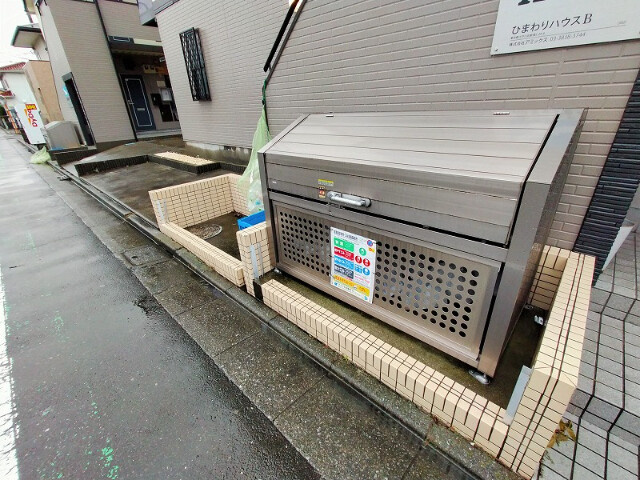 ひまわりハウスＢのその他