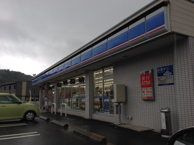 コリーヌ・ヴァンベールの周辺|ローソン鹿児島中山小前店まで552ｍ