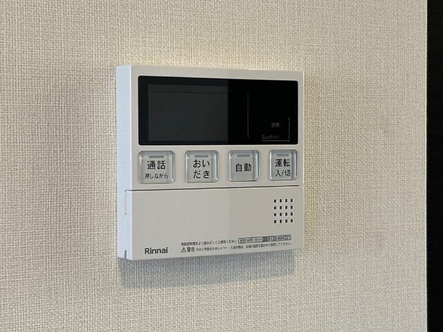 コリーヌ・ヴァンベールの設備|追い焚き機能