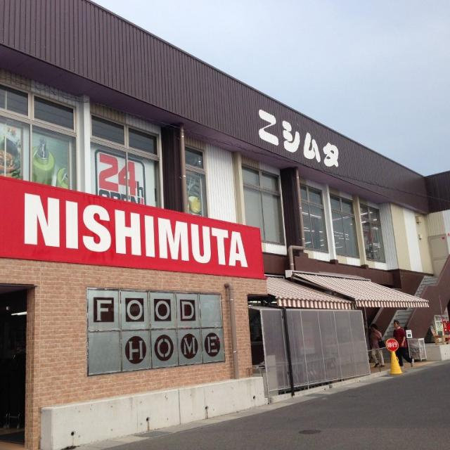 ボンヌール川上の周辺|ニシムタ吉野店まで817ｍ