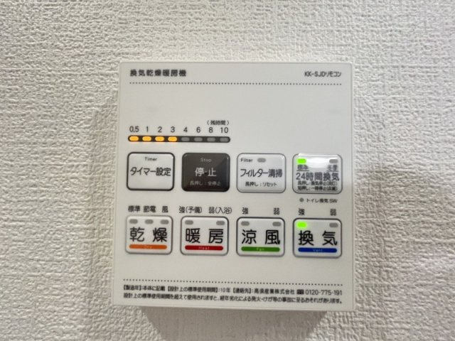レガーロ・ソラーレの設備