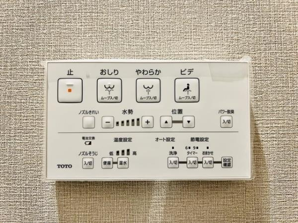 朝日九段マンションのトイレ