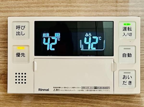 朝日九段マンションの設備